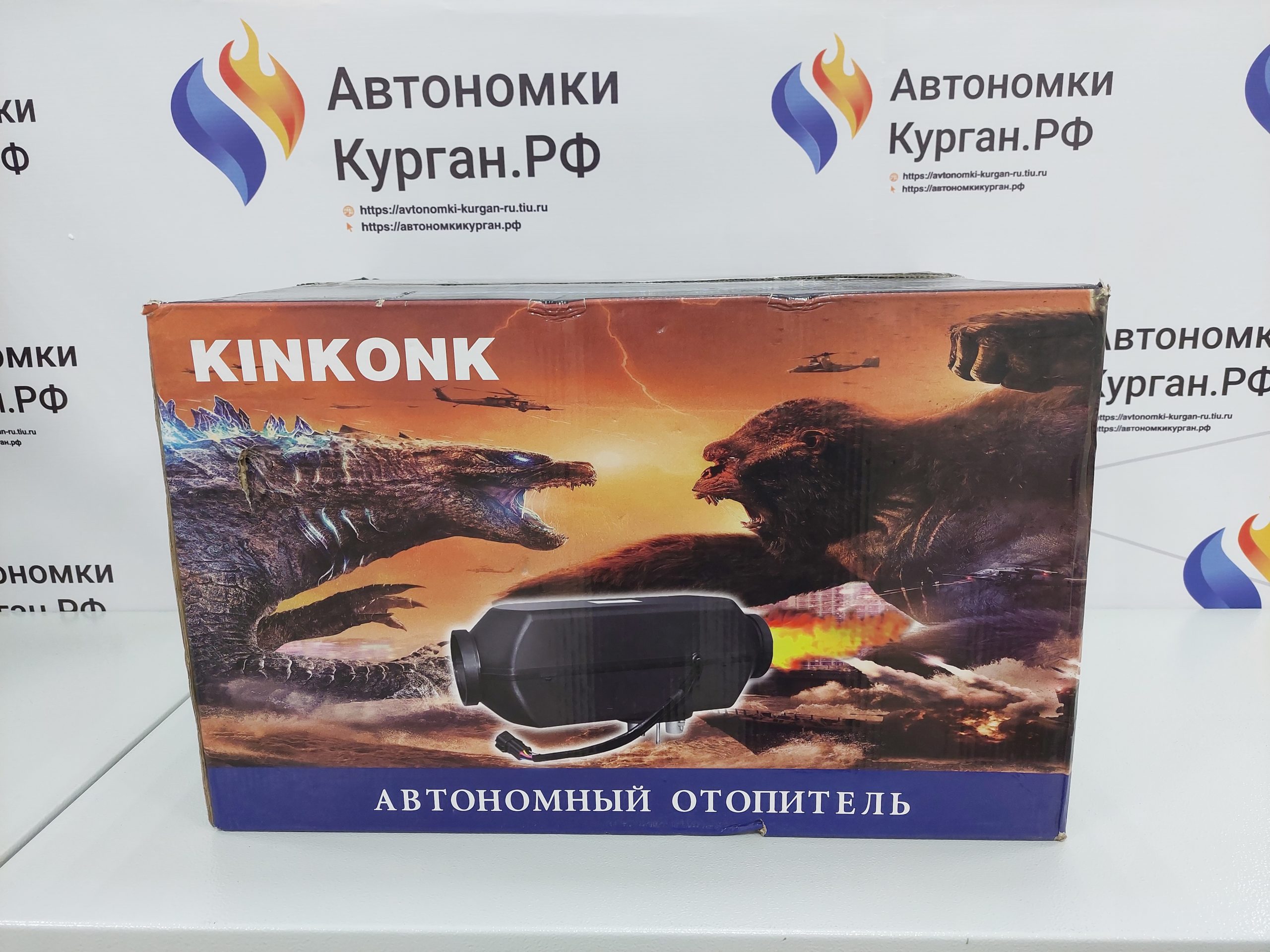 Автономный дизельный отопитель KINKONK 12v /5кВт — АвтономкиКурган